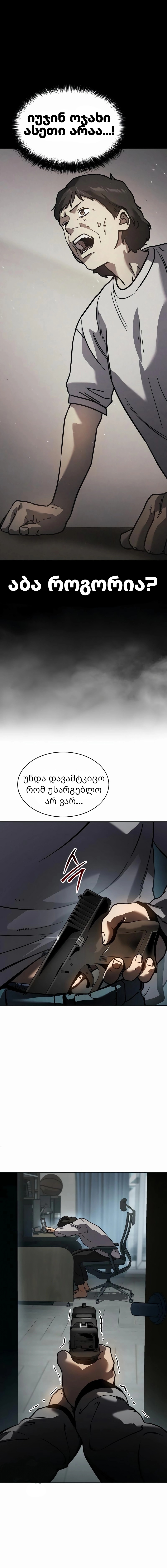 Page (35)
